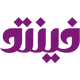 انتخاب نرم افزار حسابداری فینتو