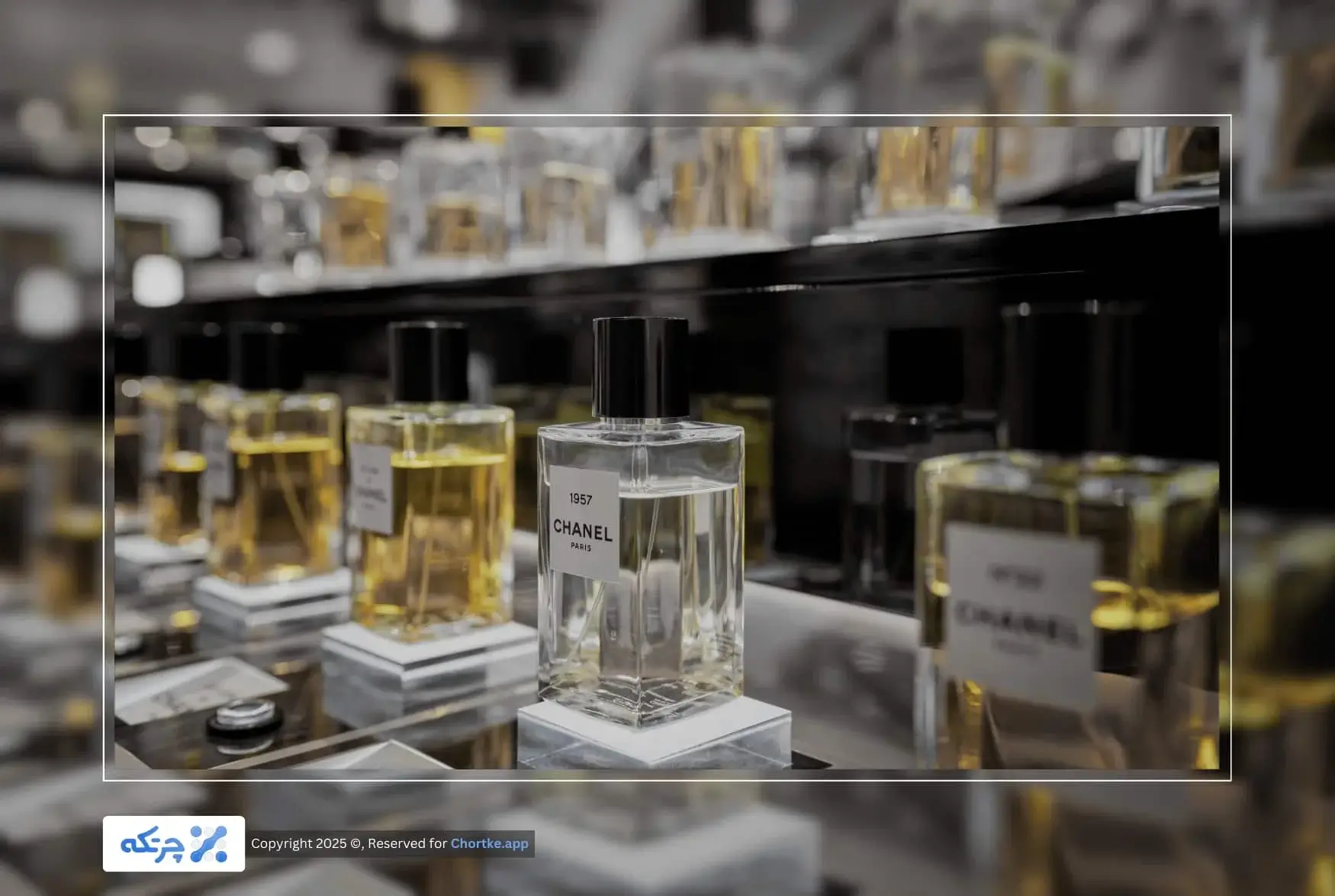 نرم افزار حسابداری تخصصی عطر و ادکلن