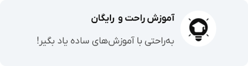 خرید نرم افزار حسابداری ساده
